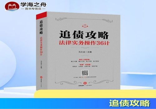 应收账款质押的几个操作问题
