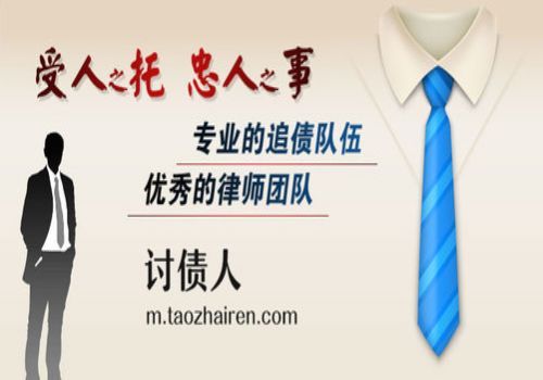 武汉收账公司：国家规定的利息最高是多少