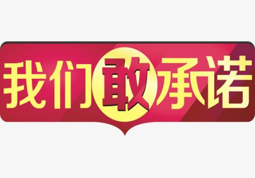 企业逃废金融债务的对策