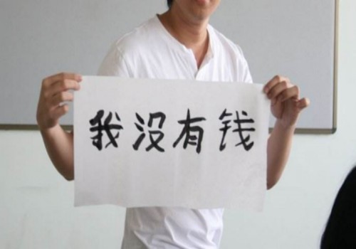 武汉催债:解抵押代办需要什么手续