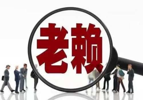 武汉要债公司:被告人确实没钱偿还怎么办