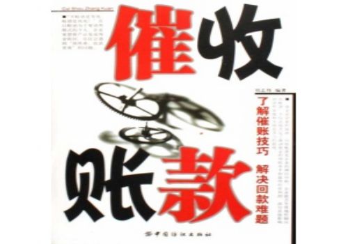 欧洲债务危机的起因、影响与展望